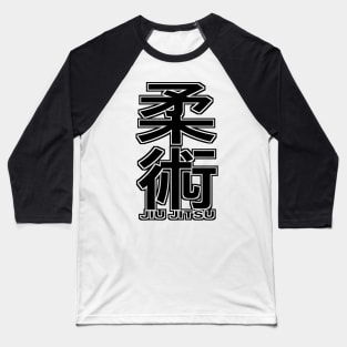 Jiu Jitsu Kanji T-shirt Baseball T-Shirt